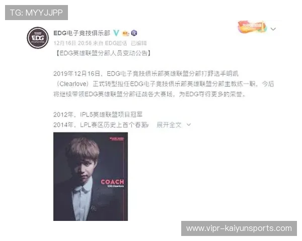 电竞选手退役转型，开启教练生涯引领新一代，电竞选手退役后惨状